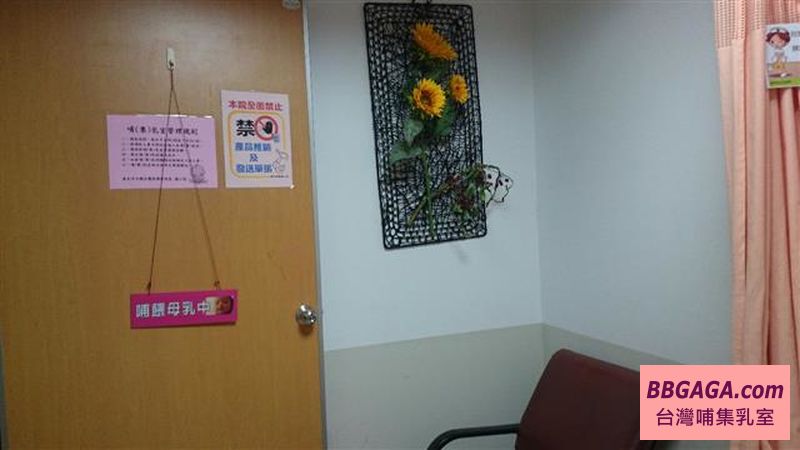 台北市立联合医院和平妇幼院区